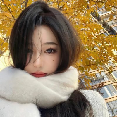然后怎样